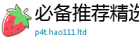 2025新澳门2025免费原料除2025新奥天天开好彩开奖结果